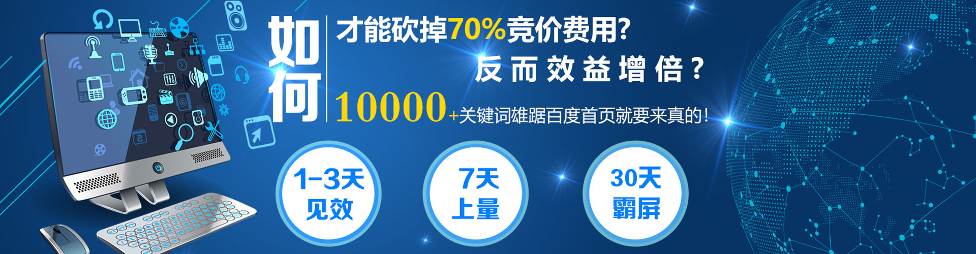 涡阳sem运营