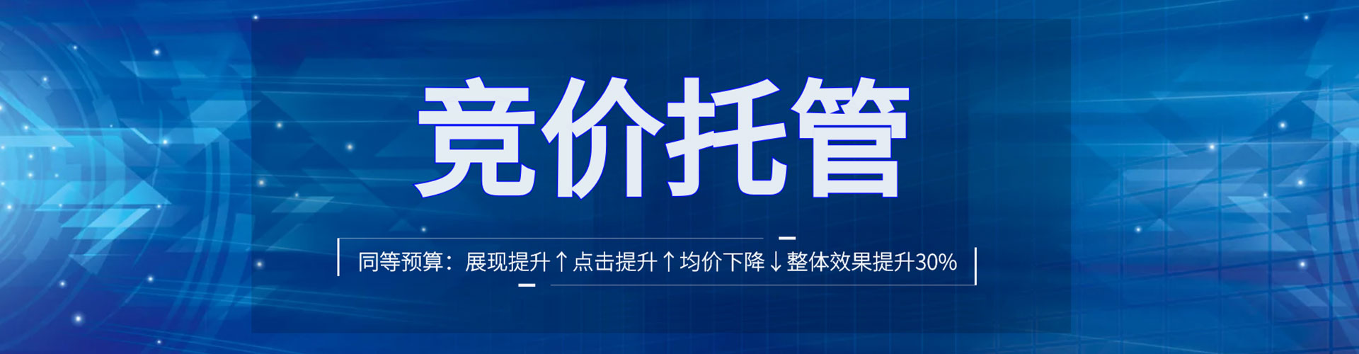 涡阳百度怎么推广