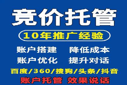 百度推广代理助力企业实现品牌升级的案例