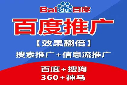 某公司信息流广告投放成功案例分析
