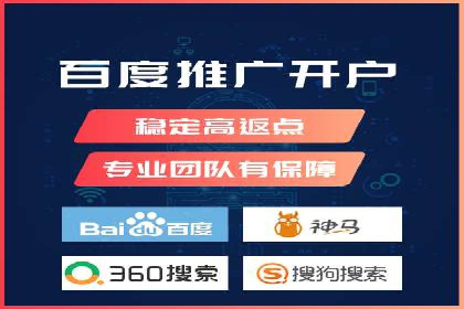 百度竞价数据分析：实战案例与优化策略