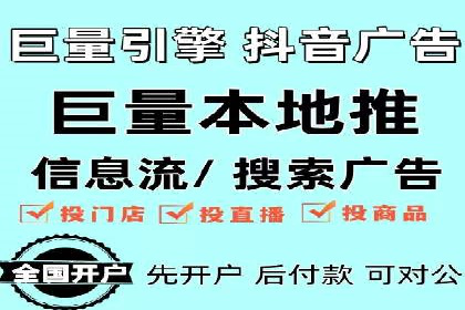 案例分享：专业SEM托管助力企业快速拓展市场