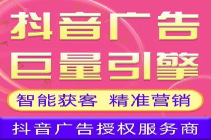 竞价开户推广案例：如何精准触达目标用户